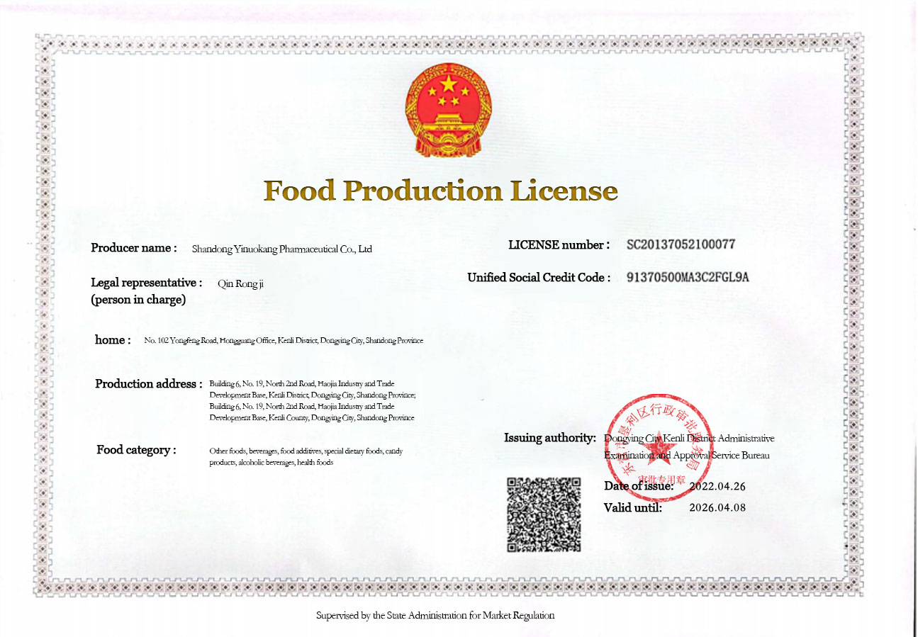 Food production license Certificate of Honor II